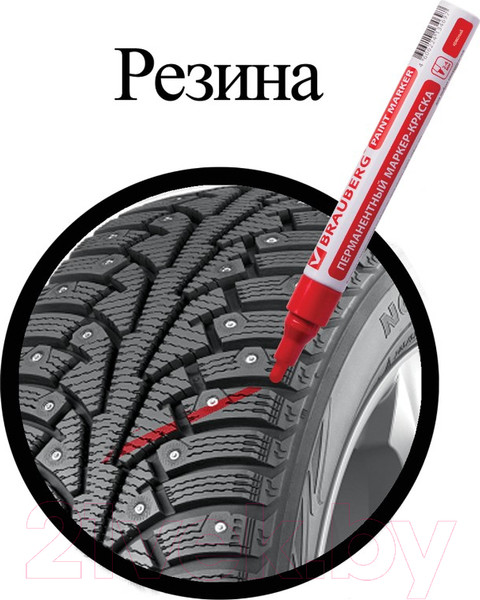 Изображение товара Маркер-краска Brauberg Professional / 150874 (красный)