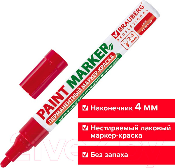 Изображение товара Маркер-краска Brauberg Professional / 150874 (красный)