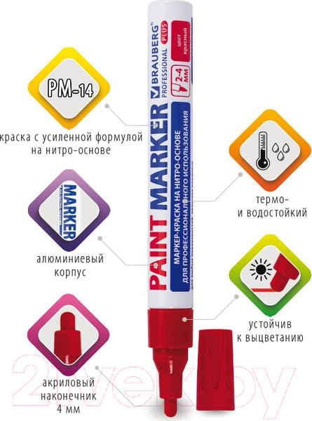 Изображение товара Маркер-краска Brauberg Professional / 151446 (красный)