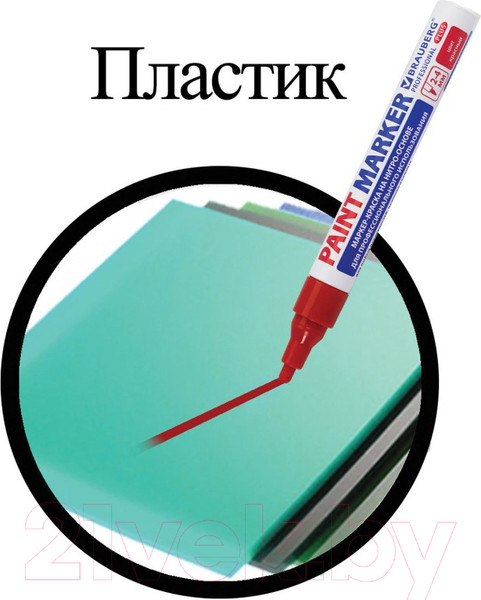 Изображение товара Маркер-краска Brauberg Professional / 151446 (красный)
