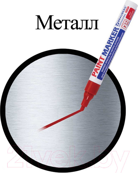 Изображение товара Маркер-краска Brauberg Professional / 151446 (красный)