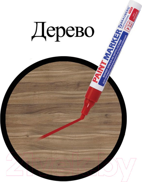 Изображение товара Маркер-краска Brauberg Professional / 151446 (красный)