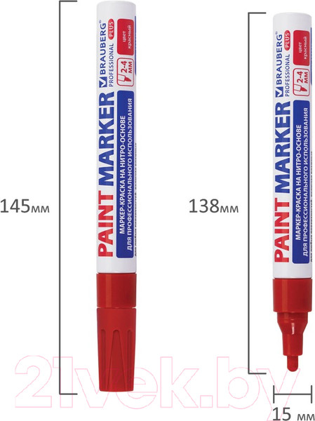 Изображение товара Маркер-краска Brauberg Professional / 151446 (красный)