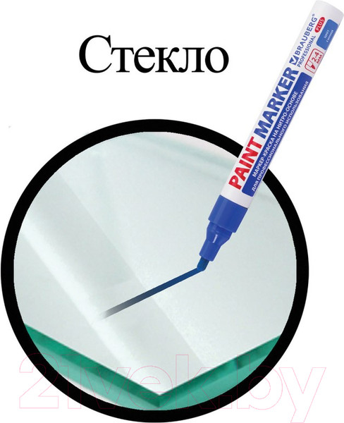 Изображение товара Маркер-краска Brauberg Professional / 151447 (синий)