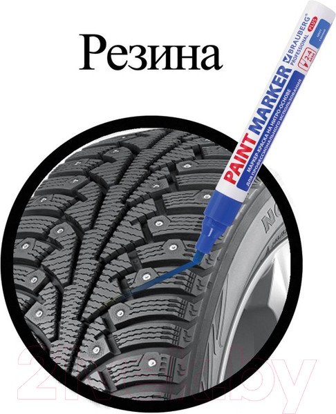 Изображение товара Маркер-краска Brauberg Professional / 151447 (синий)