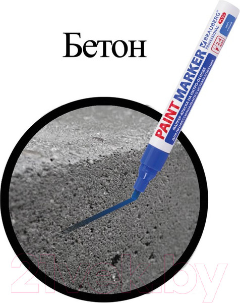 Изображение товара Маркер-краска Brauberg Professional / 151447 (синий)