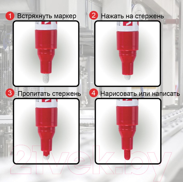 Изображение товара Маркер-краска Brauberg Professional / 151447 (синий)
