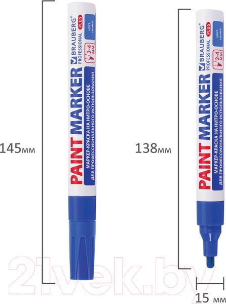 Изображение товара Маркер-краска Brauberg Professional / 151447 (синий)