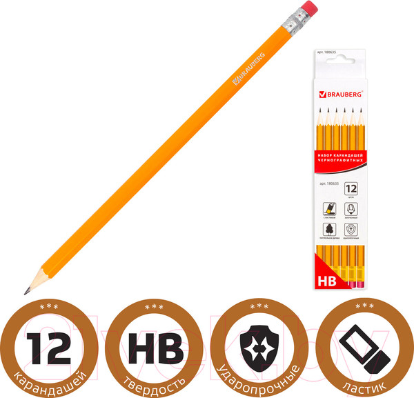 Изображение товара Набор простых карандашей Brauberg НВ / 180635 (12шт)