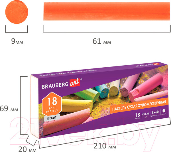 Изображение товара Набор сухой пастели Brauberg Art Debut / 181460 (18цв)
