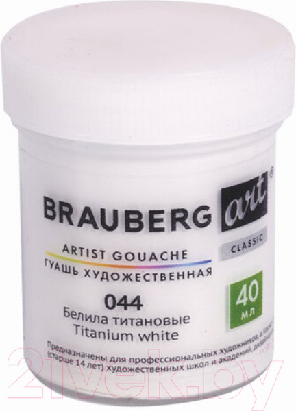 Изображение товара Гуашь Brauberg Art Classic / 191580 (белила титановые)