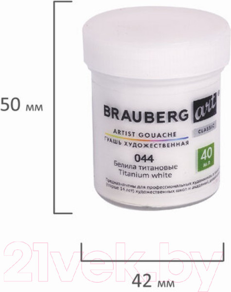 Изображение товара Гуашь Brauberg Art Classic / 191580 (белила титановые)