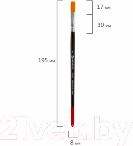 Изображение товара Кисть для рисования Brauberg Синтетика 8 / 200869 (плоская)