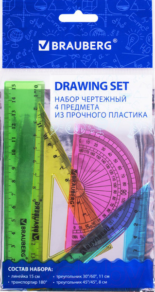 Изображение товара Набор для черчения Brauberg Crystal / 210295