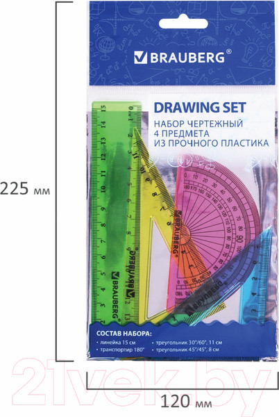 Изображение товара Набор для черчения Brauberg Crystal / 210295