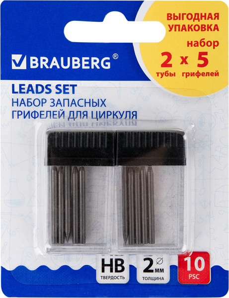 Изображение товара Набор грифелей для циркуля Brauberg 210354 (10шт)