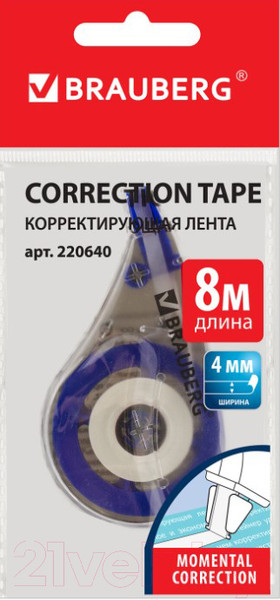 Изображение товара Корректор для текста Brauberg 220640