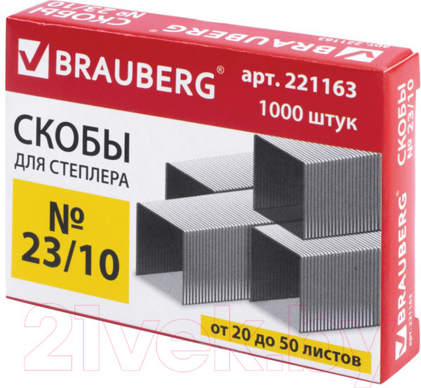 Изображение товара Скобы канцелярские Brauberg №23/10 / 221163 (1000шт)