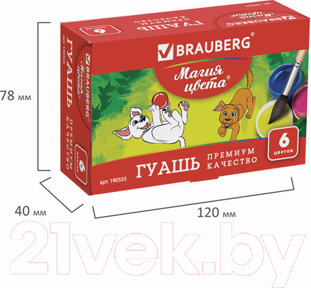 Изображение товара Гуашь Brauberg Магия цвета / 190555 (6цв)