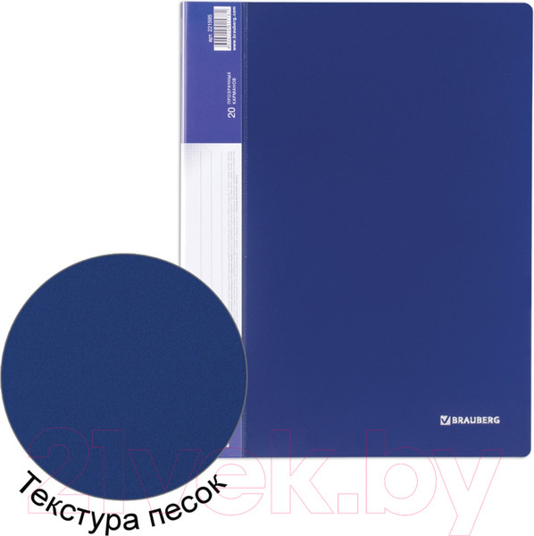 Изображение товара Папка для бумаг Brauberg Стандарт / 221595 (синий)