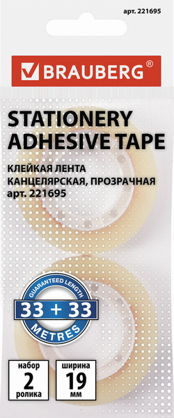 Изображение товара Скотч Brauberg 221695 (2шт)