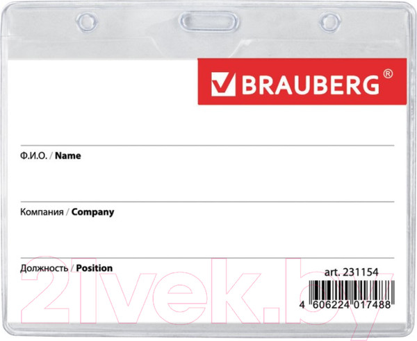 Изображение товара Бейдж Brauberg 231154