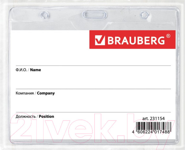 Изображение товара Бейдж Brauberg 231154