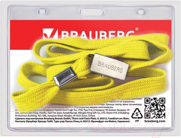 Изображение товара Бейдж Brauberg 231154