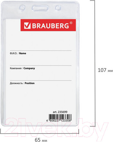 Изображение товара Бейдж Brauberg 235700