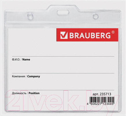 Изображение товара Бейдж Brauberg 235713