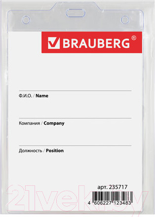 Изображение товара Бейдж Brauberg 235717