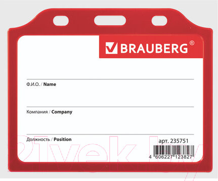 Изображение товара Бейдж Brauberg 235751