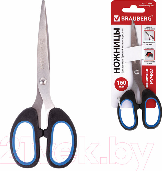 Изображение товара Ножницы канцелярские Brauberg Classic+ / 236447