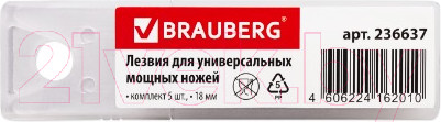 Изображение товара Набор сменных лезвий Brauberg 236637 (5шт)