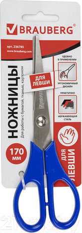 Изображение товара Ножницы канцелярские Brauberg Left Hand / 236785