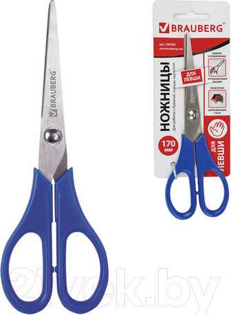 Изображение товара Ножницы канцелярские Brauberg Left Hand / 236785