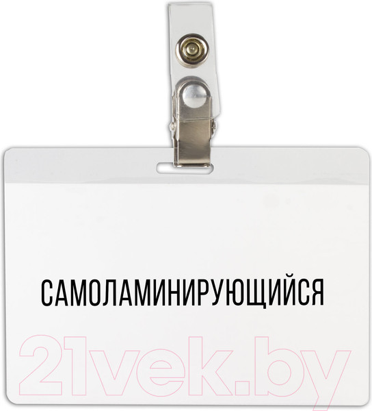 Изображение товара Бейдж Brauberg 236791