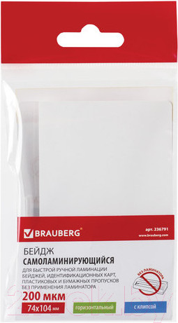 Изображение товара Бейдж Brauberg 236791