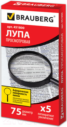 Изображение товара Лупа ручная Brauberg 451800