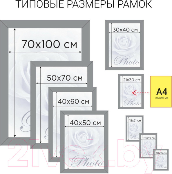 Изображение товара Рамка Brauberg Hit / 390020 (канадская сосна)