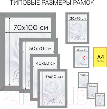 Изображение товара Рамка Brauberg HIT5 / 391067 (серебристый с двойной позолотой)