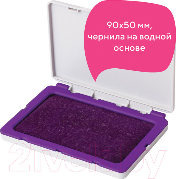 Изображение товара Подушка штемпельная Brauberg 236869 (фиолетовый)
