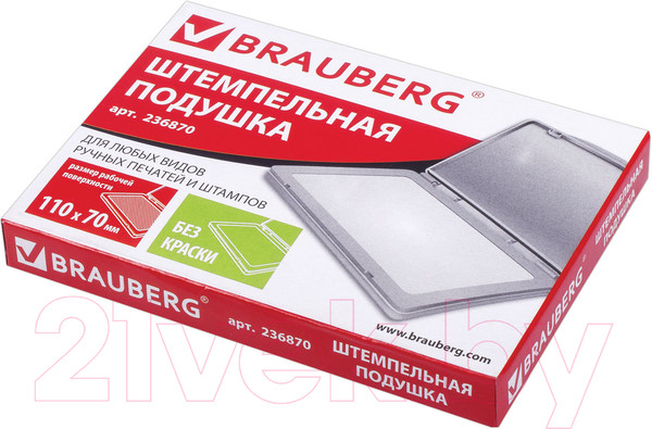 Изображение товара Подушка штемпельная Brauberg 236870 (неокрашенная)