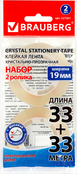 Изображение товара Скотч Brauberg 227261 (2шт)