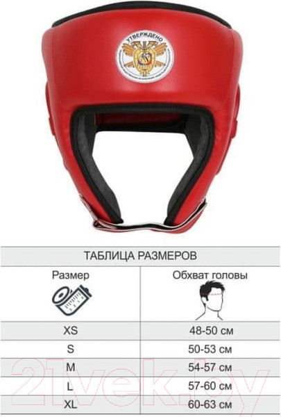 Изображение товара Боксерский шлем RuscoSport Pro С усилением (XL, красный)