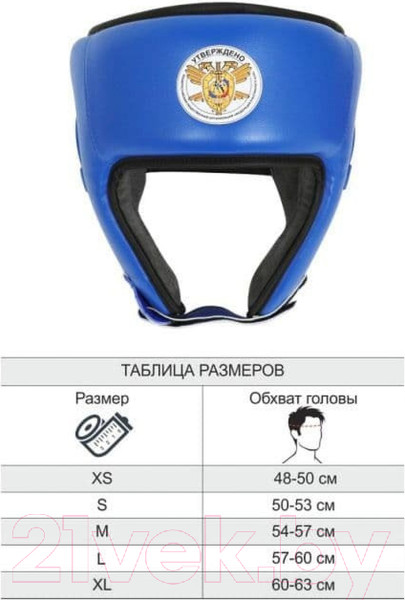 Изображение товара Боксерский шлем RuscoSport Pro С усилением (S, синий)