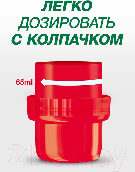 Изображение товара Гель для стирки Персил Power Gel Свежесть от Vernel (2.6л)