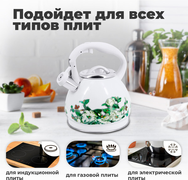 Изображение товара Чайник со свистком Pomi d'Oro Napoli / P-650200