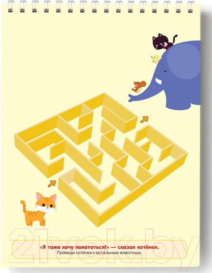 Изображение товара Развивающая книга АСТ Большая книга развития малыша 2-3 года (Звонцова О.)