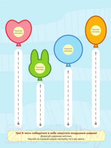 Изображение товара Развивающая книга АСТ Большая книга развития малыша 2-3 года (Звонцова О.)